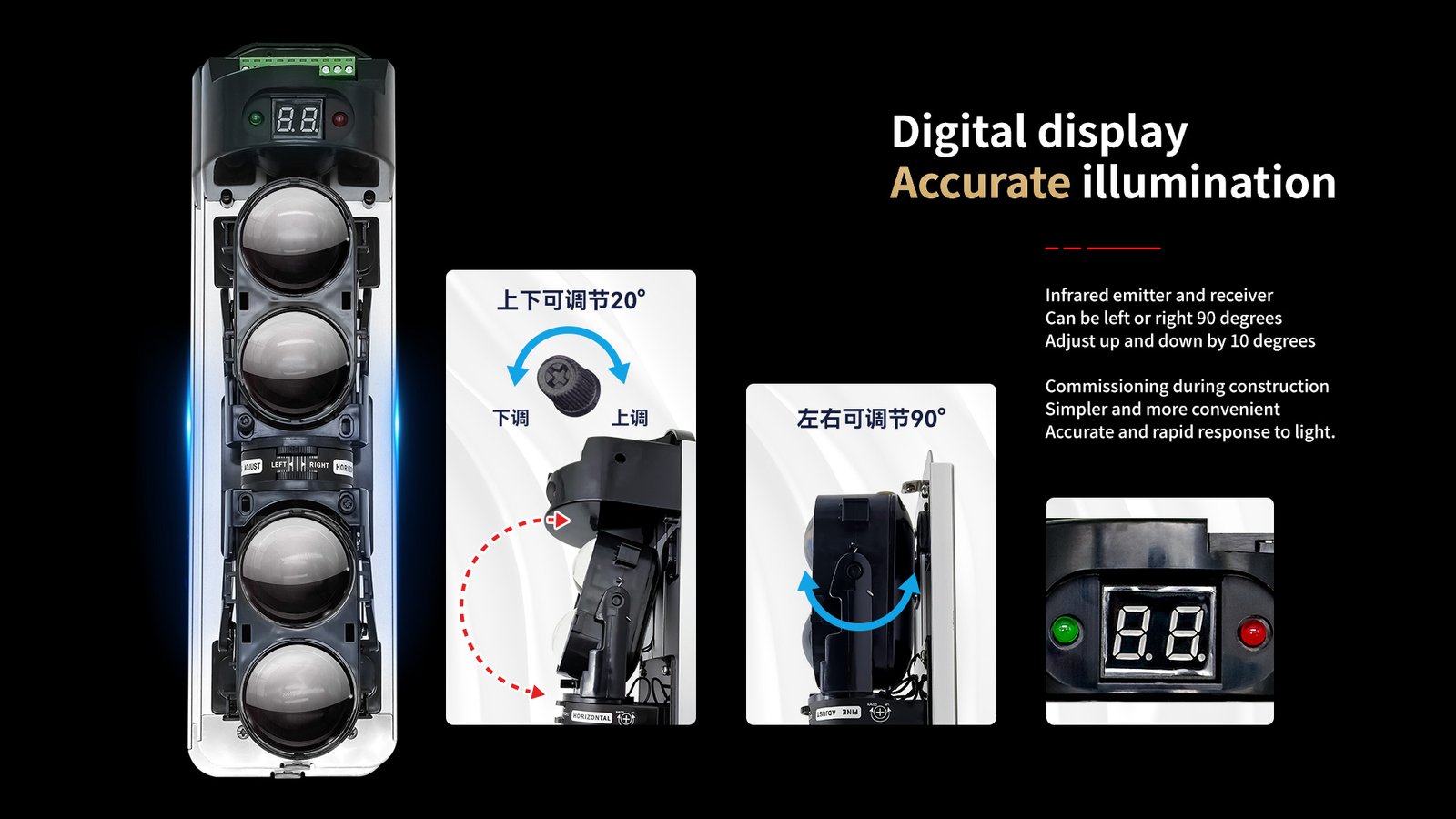 4 beams digital active infrared detector 9