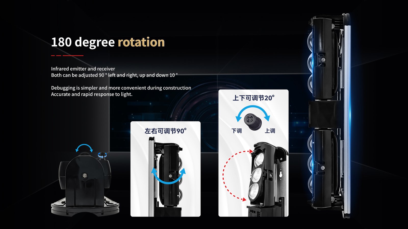 6 beams digital active infrared detector 9