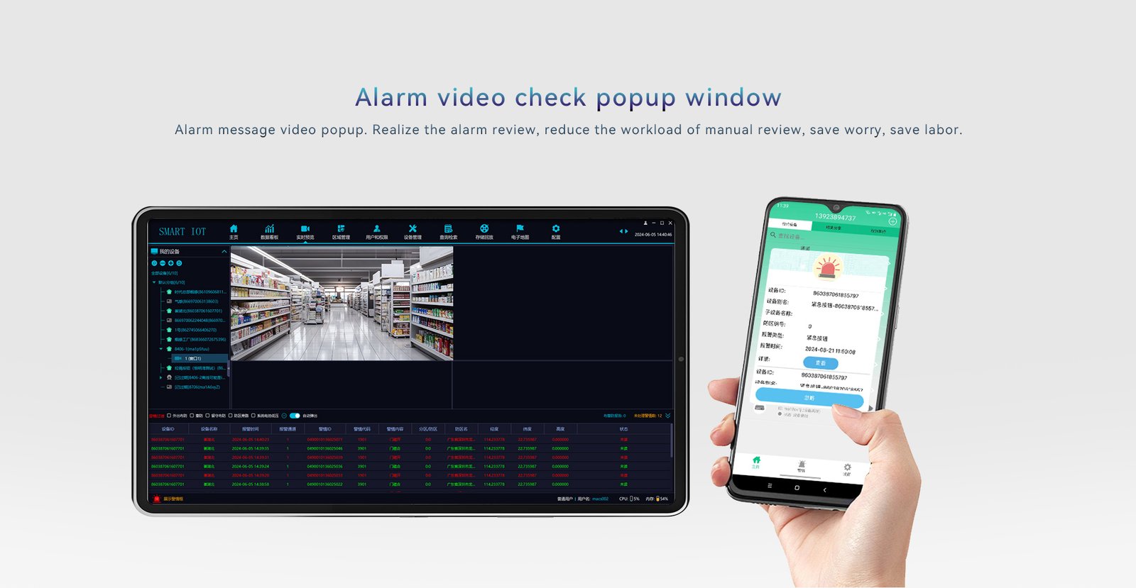 EM-07B One click intercom visual terminal device 13