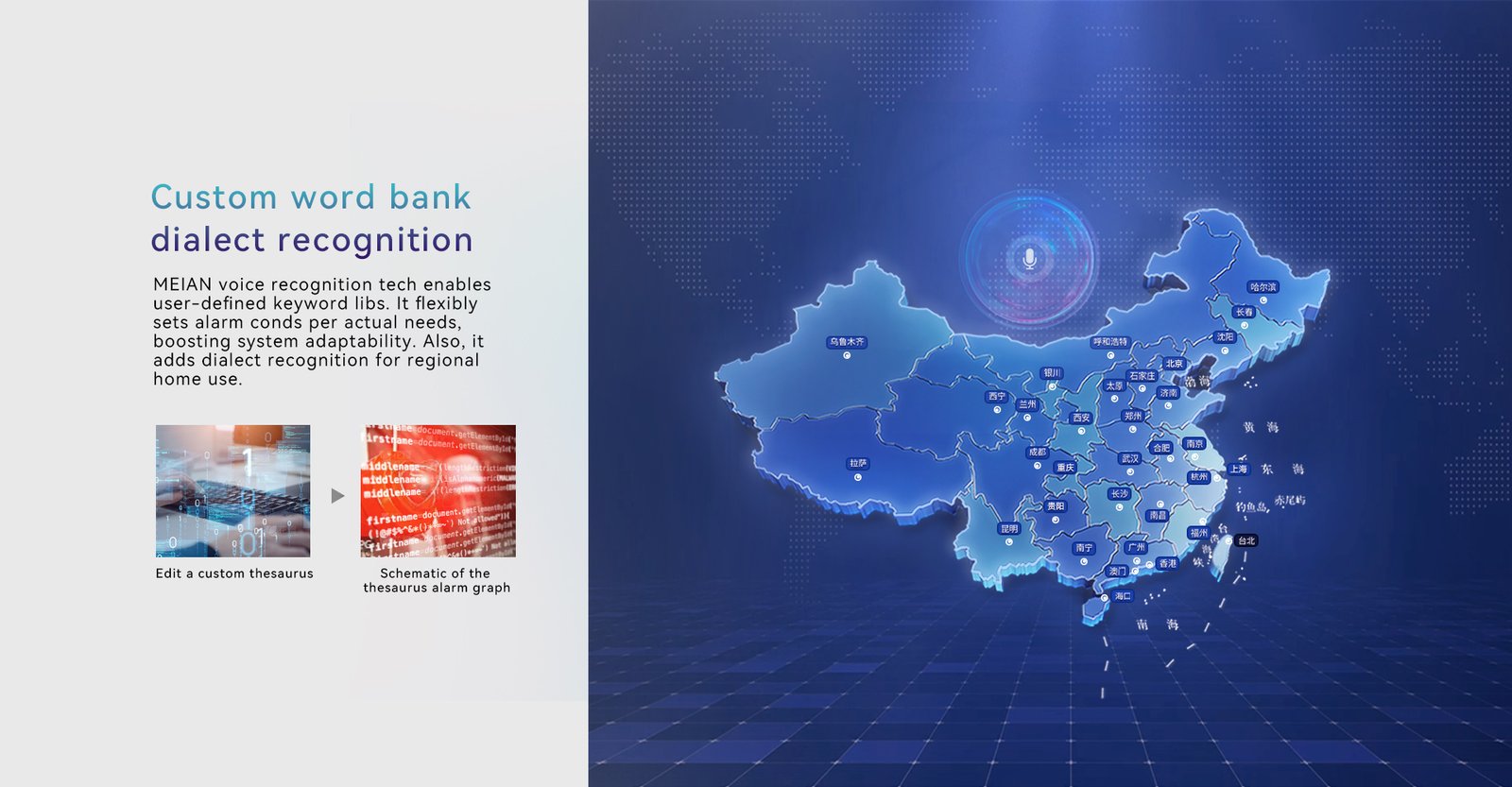 EM07A One click intercom terminal device 3