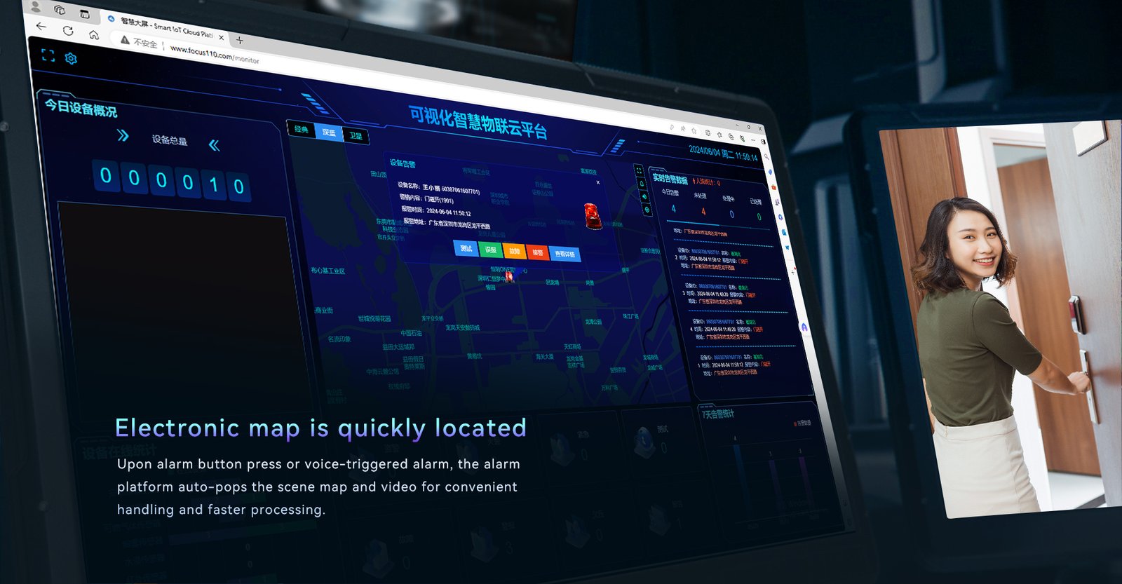 EM07A One click intercom terminal device 8