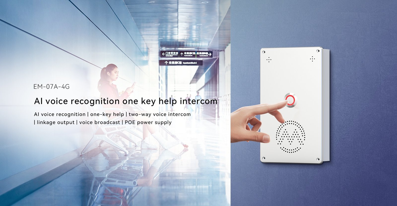 EM07A One click intercom terminal device