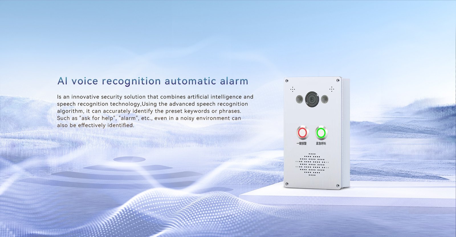 EM07C One click intercom visual terminal device 2