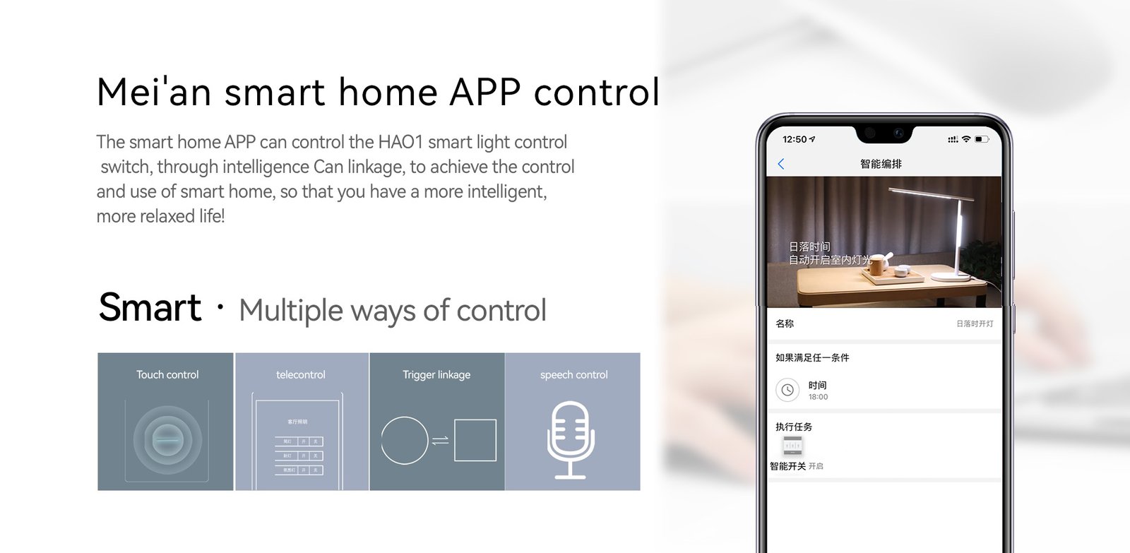 HA01 Smart lighting control switch 3