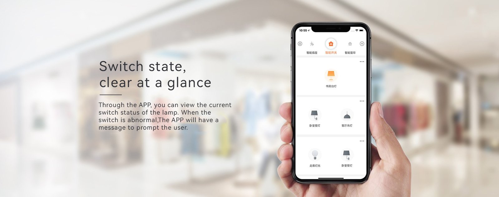 HA01 Smart lighting control switch 6
