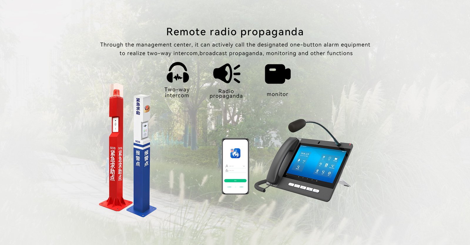 One click help alarm column 5
