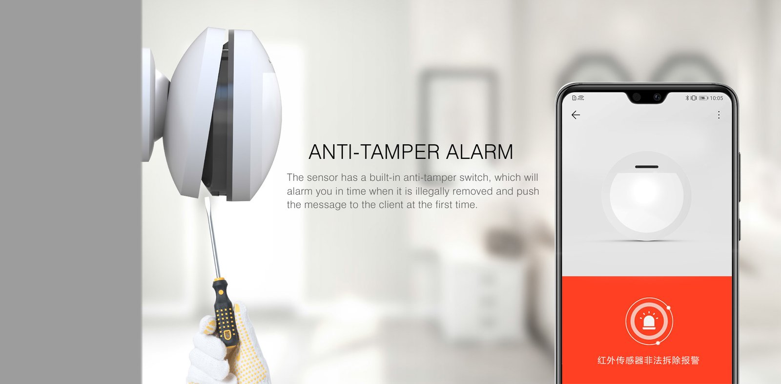 Smart Infrared Sensor 5