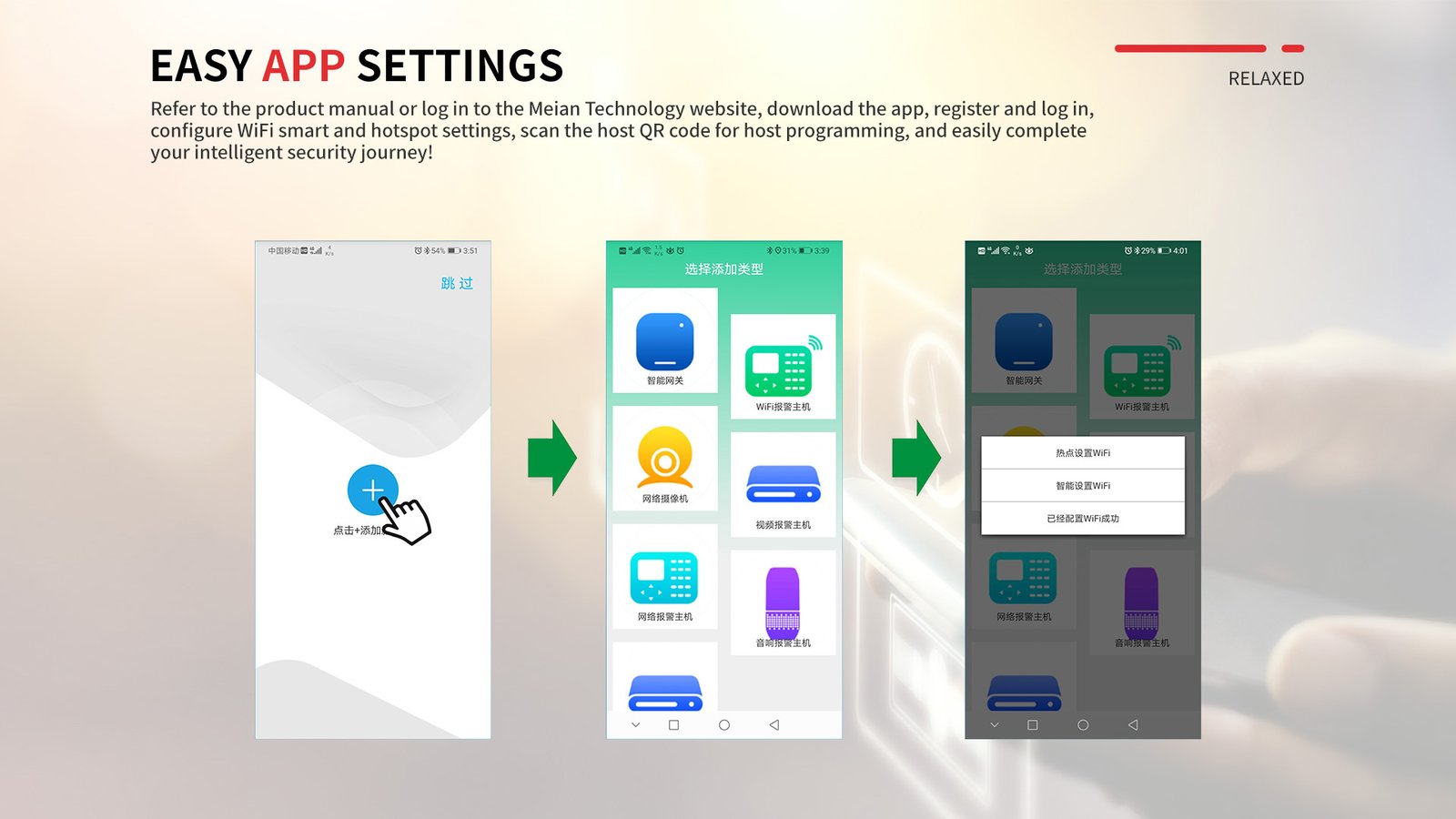 Wi-Fi+4G Smart Home Alarm System 11