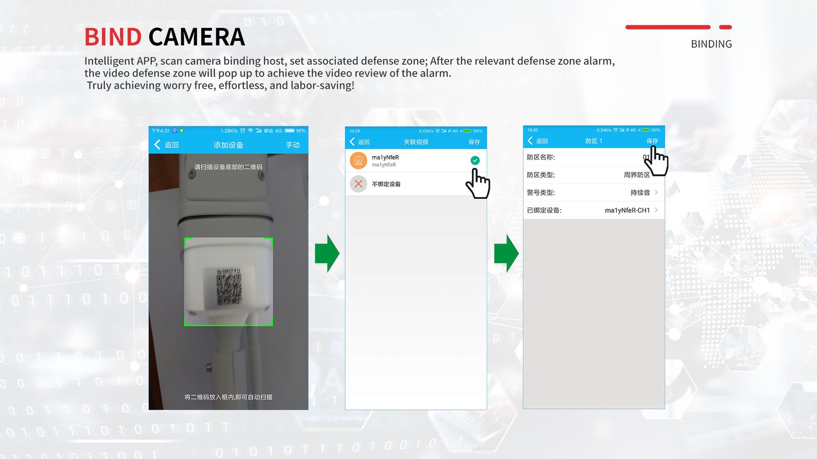 Wi-Fi+4G Smart Home Alarm System 12